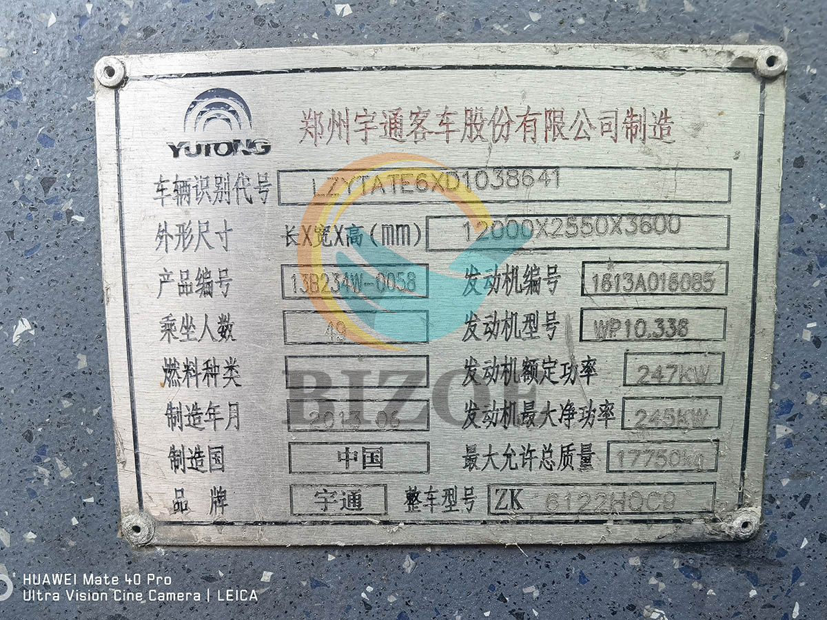 1771903806666135.jpg 6122h-5.jpg